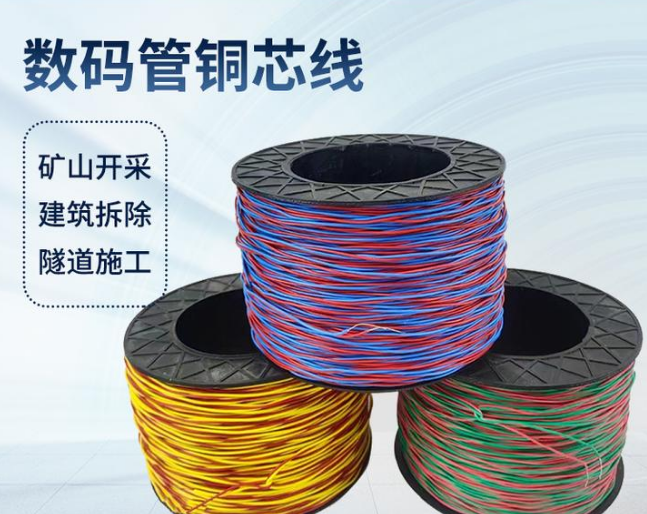 阳谷如何正确使用放炮线爆破母线