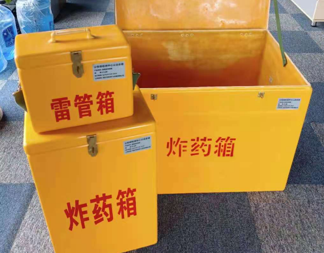 阳谷炸药箱雷管箱使用注意事项