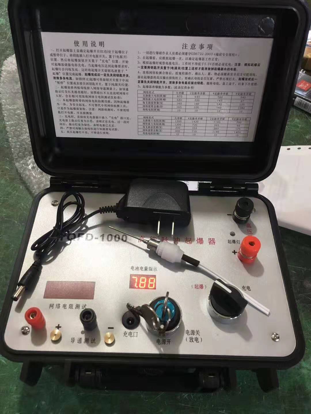 阳谷发爆器（矿用起爆器）：爆破作业的“总开关”，你真的了解它吗？